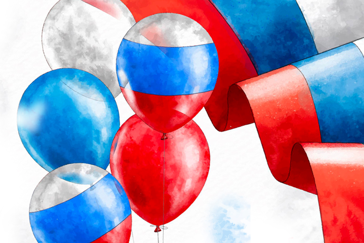 C Днем народного единства!