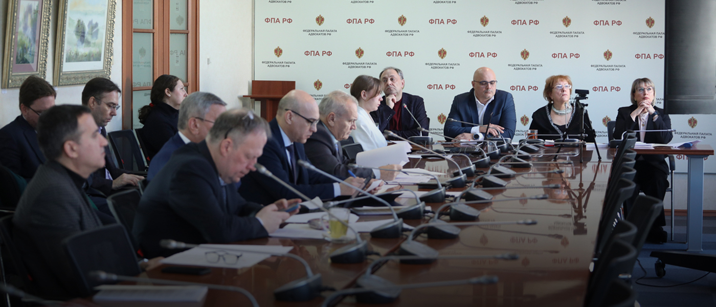 Вклад в развитие адвокатуры и высокий профессионализм